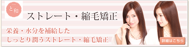 卒業式メニューはこちら