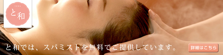 卒業式メニューはこちら